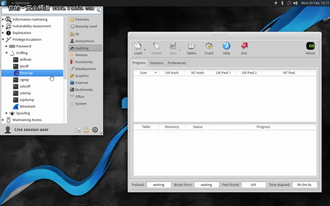 你需要知道的十佳安全Linux发行版