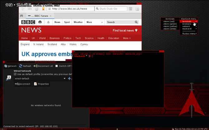 你需要知道的十佳安全Linux发行版