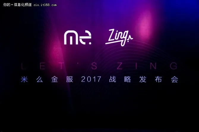 米么金服：“她经济”将成为常态