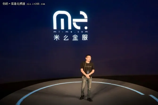 米么金服：“她经济”将成为常态