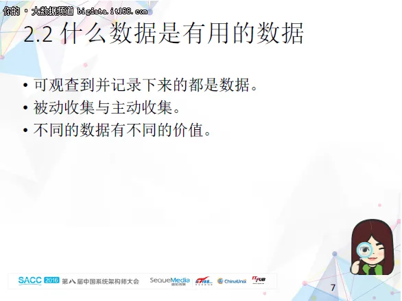 大数据全流程平台在互联网金融的实现