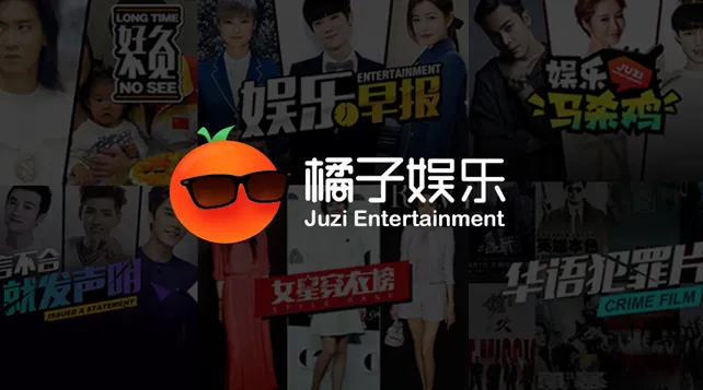 橘子娱乐完成华创资本千万美元B+轮融资