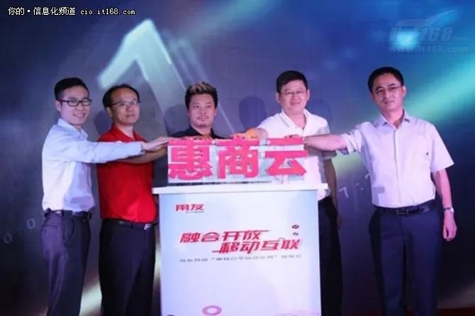 找准互联网+切入点 企业成功转型的关键