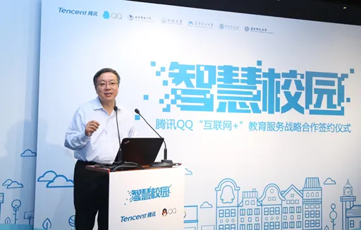 华师大副校长任友群:“互联网+校园”新挑战,新起点