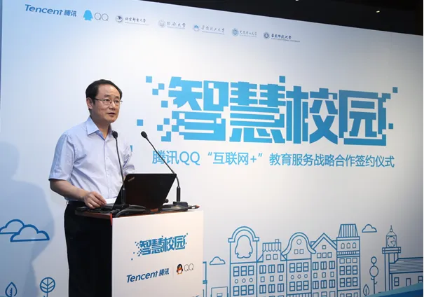 北邮副校长杨放春：全面拥抱互联网+携手共建智慧校园