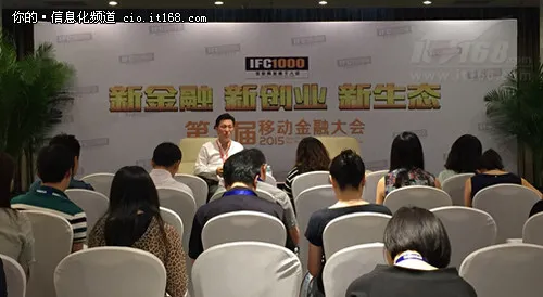 盯准互联网金融 中科柏诚打造共享平台