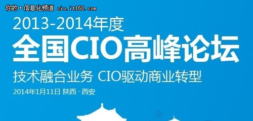 银河证券王锦炎：大数据在金融领域应用