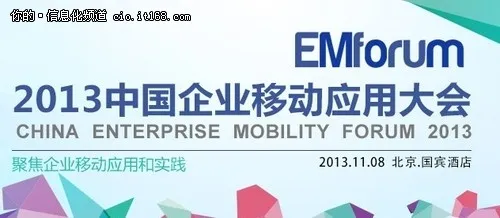 移动医疗打通医护和患者间的距离