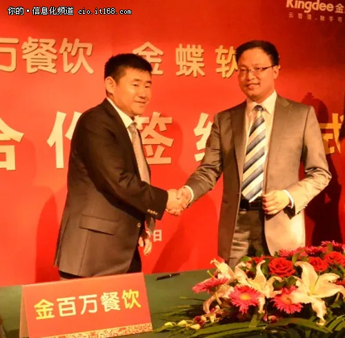 “金金”组合携手打造舌尖上的中国