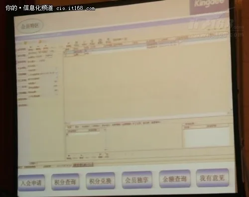 餐饮业综合服务平台 智慧未来