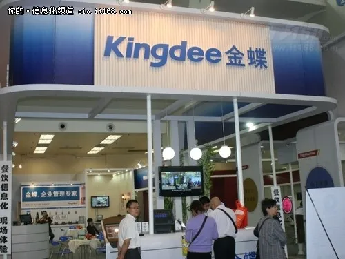 餐饮业综合服务平台 智慧未来