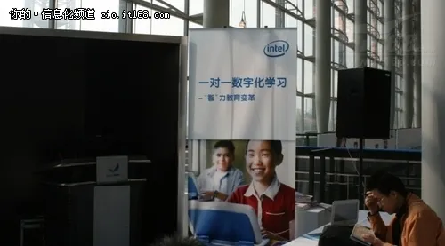 一对一数字化学习 “智”力教育变革