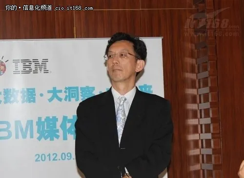 IBM萧丁瑞：制造业大数据解决方案实践