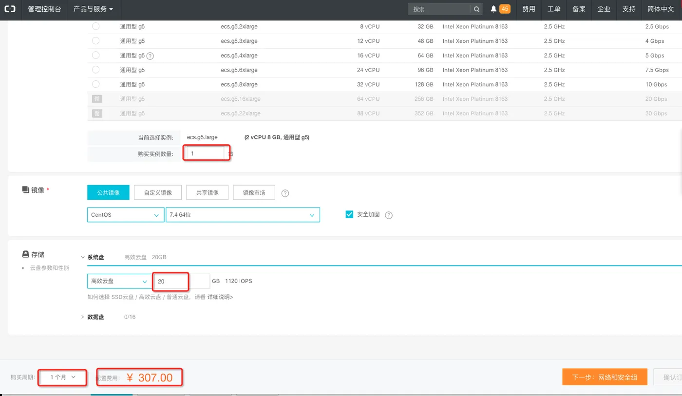 20G-prepay.png 20G-prepay.png