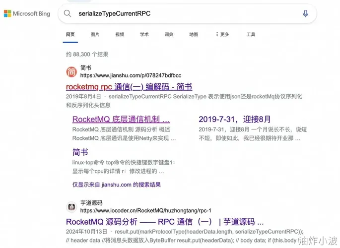 RocketMQ：底层Netty频繁OS OOM-阿里云开发者社区