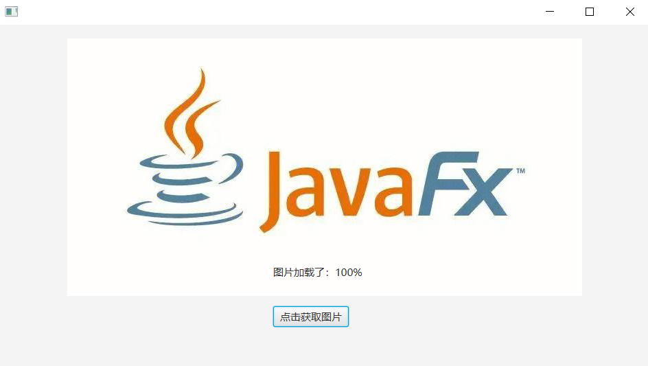 Java最新图形化界面开发技术——JavaFx教程(含UI控件用法介绍、属性绑定、事件监听、FXML)-阿里云开发者社区