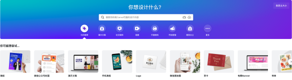 业余不求人，30秒拖拽制作封面图