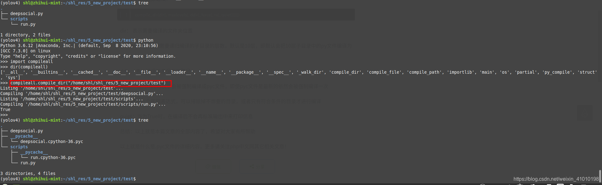 what is pyc file – python pycache file – dyax... Python pyc文件的编译反编译与禁止生成-开发者社区-阿里云