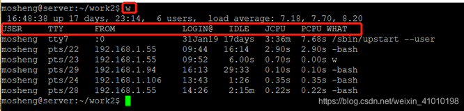 Linux查看和剔除当前登录用户详细教程