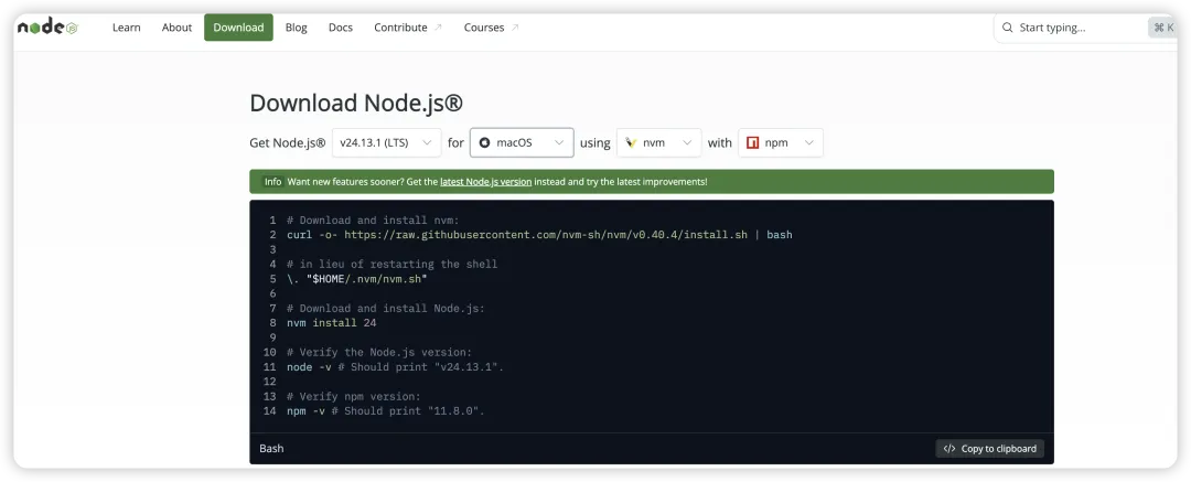 Node.js 下载页面