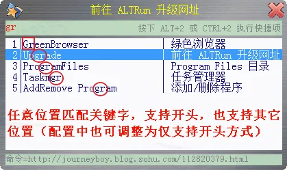 ALTRun