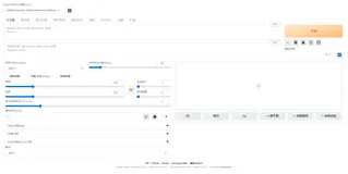阿里 DSW 试用心得——用 PAI-DSW 修复老照片