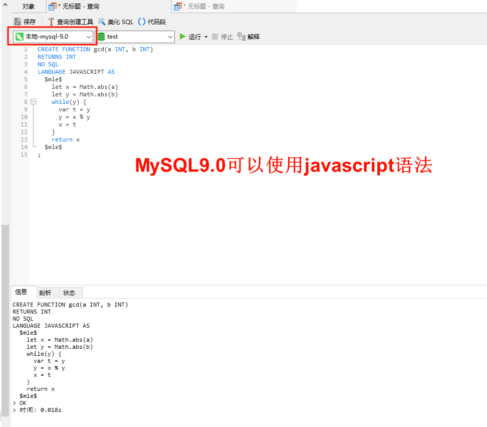 【MySQL】MySQL9.0发布，有点小失望-阿里云开发者社区