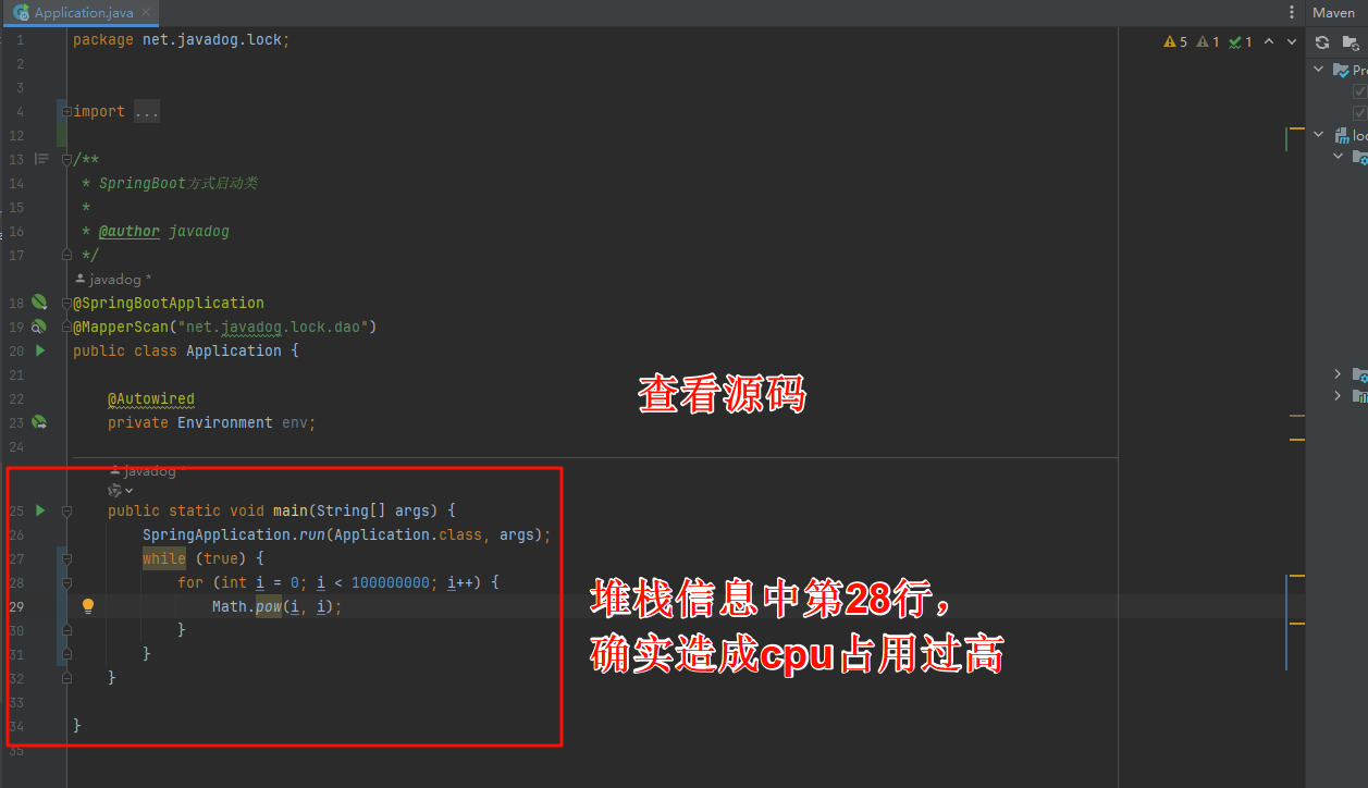 【Java】服务CPU占用率100%，教你用jstack排查定位-阿里云开发者社区