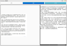 【实操】Java+百度ocr，实现图片识别文字小工具