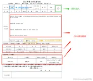 屎上最全vue-pdf+Springboot与aspose-words整合，开箱即用