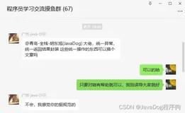 【规范】SpringBoot接口返回结果及异常统一处理，这样封装才优雅