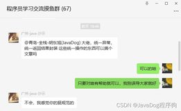 【规范】SpringBoot接口返回结果及异常统一处理，这样封装才优雅