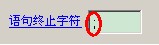 跟屌丝一起学习 DB2 第五课 存储过程(三) 存储过程实例