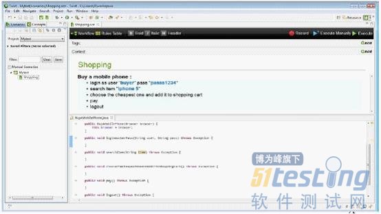 基于Sahi和Twist搭建的Web自动化测试框架