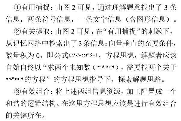 机器人参加高考还拿高分，究竟怎么做到的？