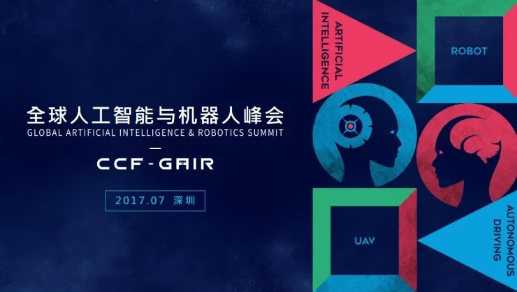 英伟达深度学习学院（DLI）现场教你如何实操深度学习，作为 AI 开发者的你不来看看？