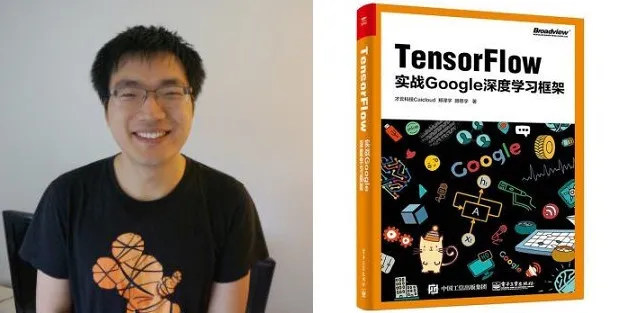 从原理到代码：大牛教你如何用 TensorFlow 亲手搭建一套图像识别模块 | AI 研习社