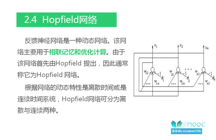 人工智能之神经网络特训班课程过半，这些内容关键点你不能错过