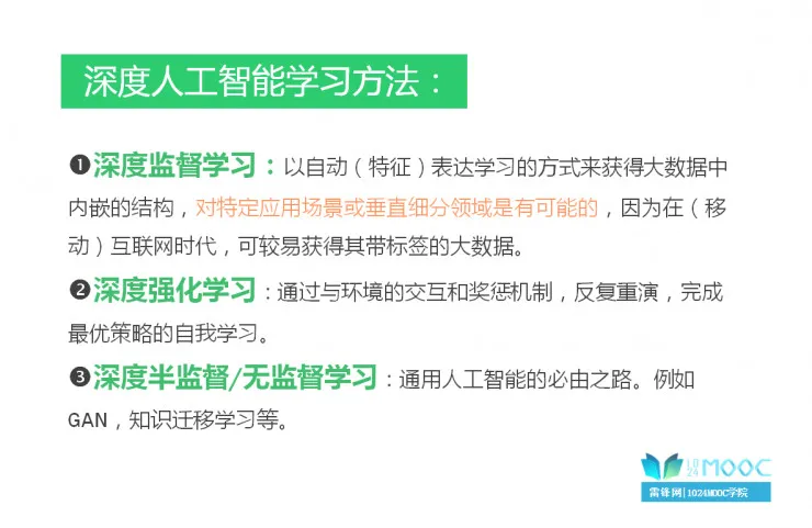 人工智能之神经网络特训班课程过半，这些内容关键点你不能错过