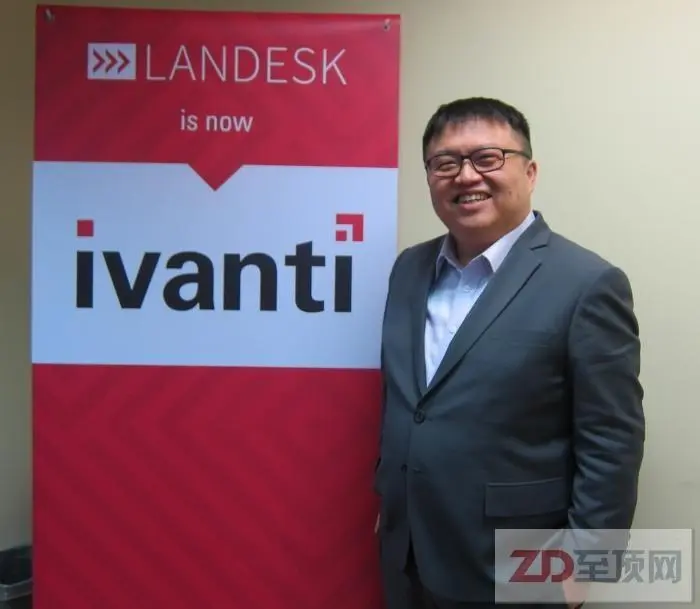 再出发！蓝代斯克更名Ivanti 主推三大业务版块