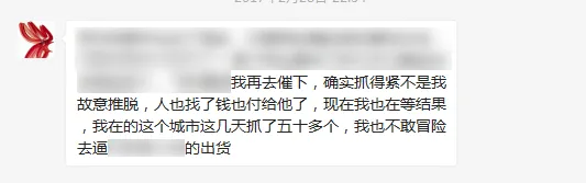 信息泄露，那些央视没报的“内鬼"