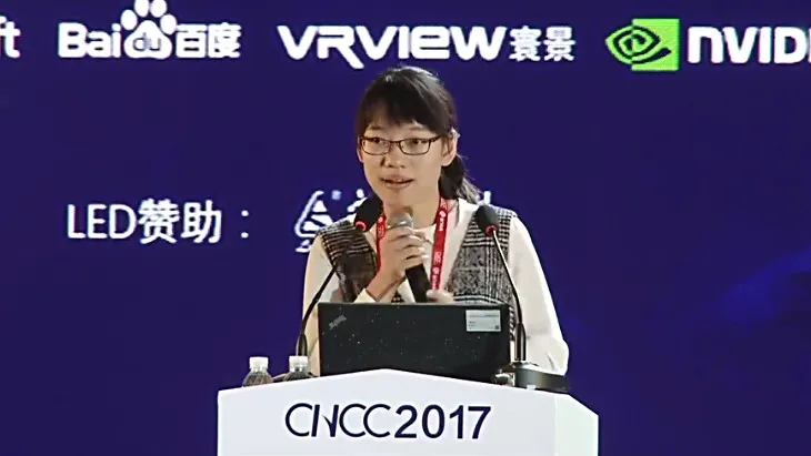 第十四届中国计算机大会进入第二天，精彩继续 | CNCC 2017