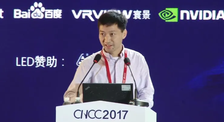 第十四届中国计算机大会进入第二天，精彩继续 | CNCC 2017