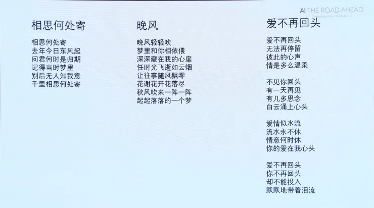 图灵奖获得者John Hopcroft：理性看待AI浪潮，下次革命或许还需要另外40年 | 21CCC