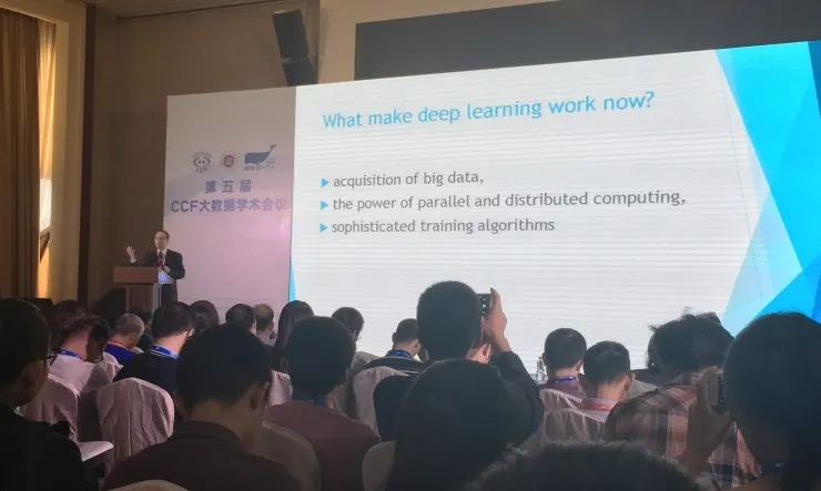 第五届CCF大数据学术会议在广东深圳圆满结束，这里也有大数据的“广”和“深”