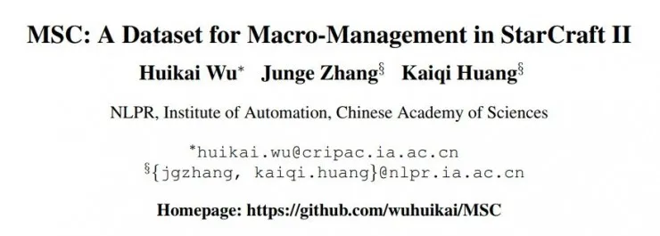 中科院自动化所拿下星际争霸AI竞赛第四名，顺便发布了一个训练AI“大局观”的数据集