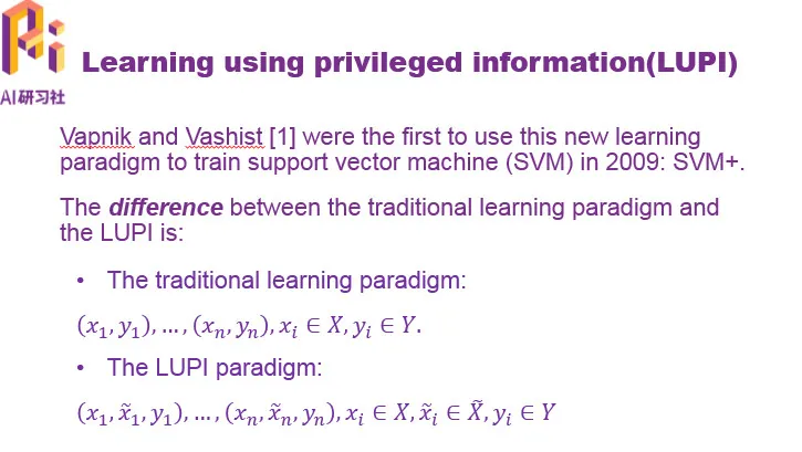 香港科技大学在读博士生张鹏博：借鉴师生互动模式来训练机器学习模型 | 分享总结