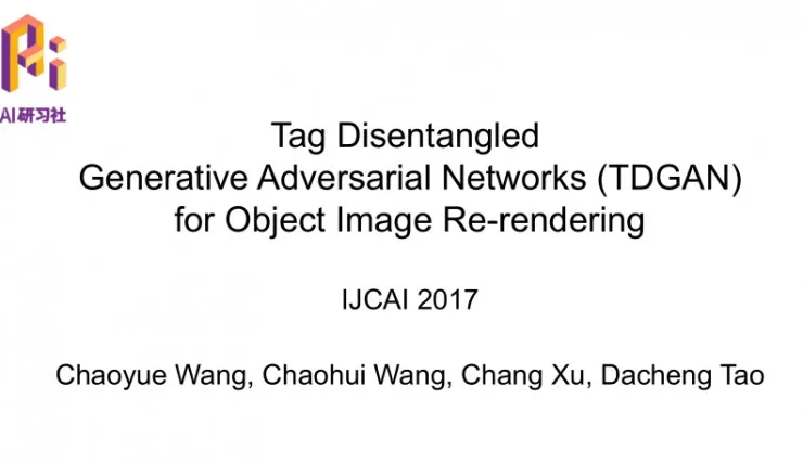 优必选悉尼 AI 研究院王超岳：基于生成对抗网络的图像编辑方法 | 分享总结