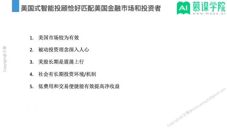 回顾 | 智能资产配置特训班课程过半，这些内容关键点你不能错过 