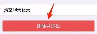 免费“清好友”是骗局？这里有辨别“僵尸好友”攻略